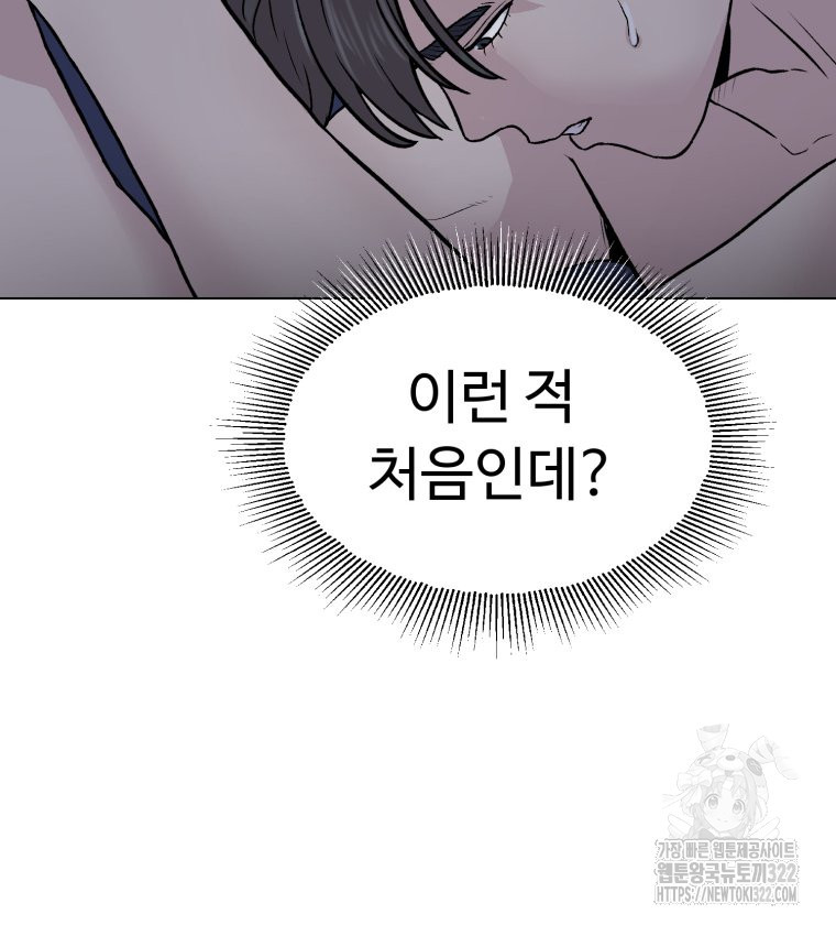 설련화 17화 15