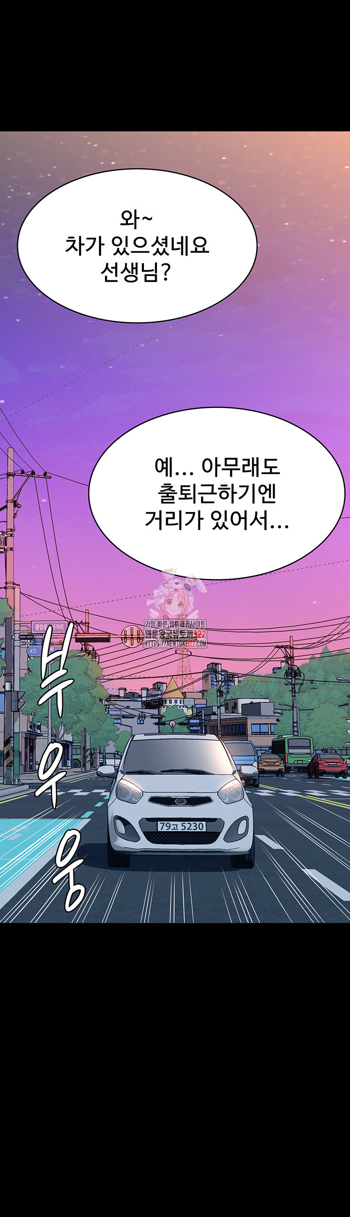 이력서 84화 1
