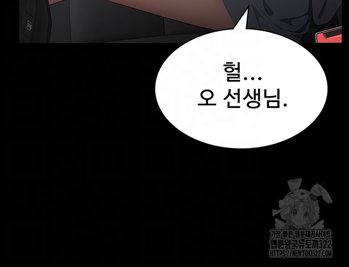 이력서 84화 4