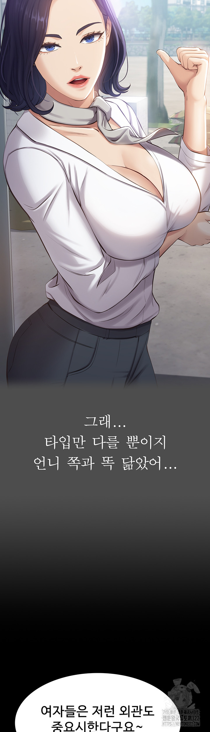 이력서 84화 7