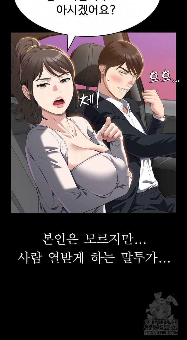 이력서 84화 8