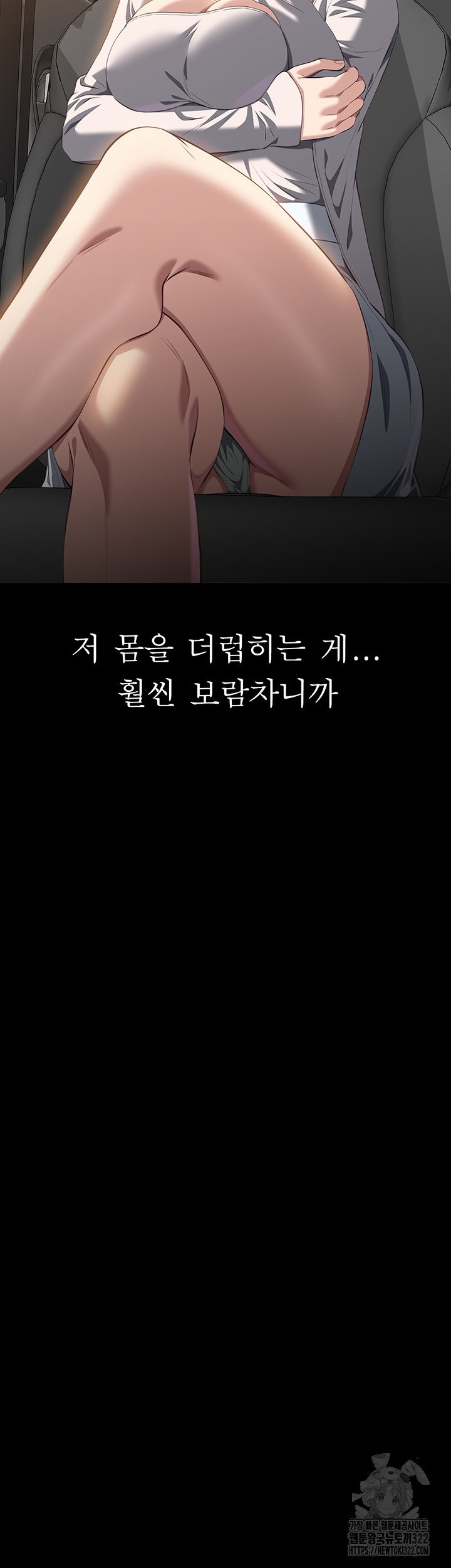 이력서 84화 10