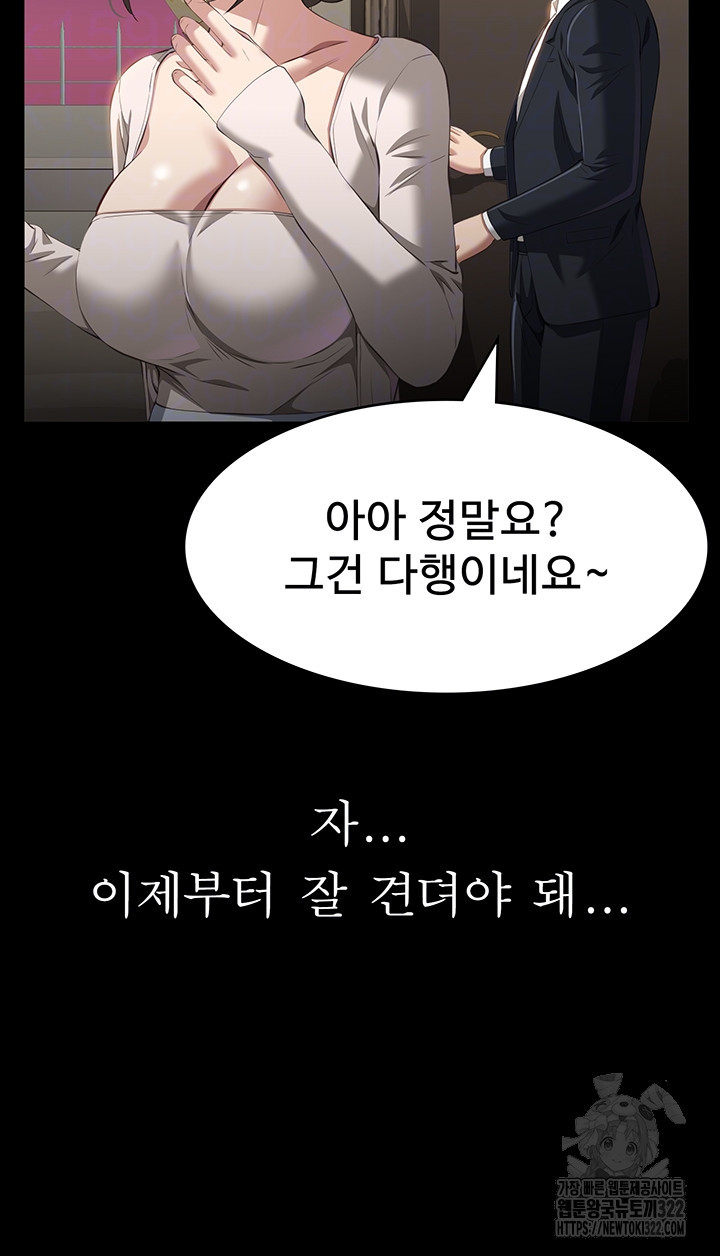 이력서 84화 12