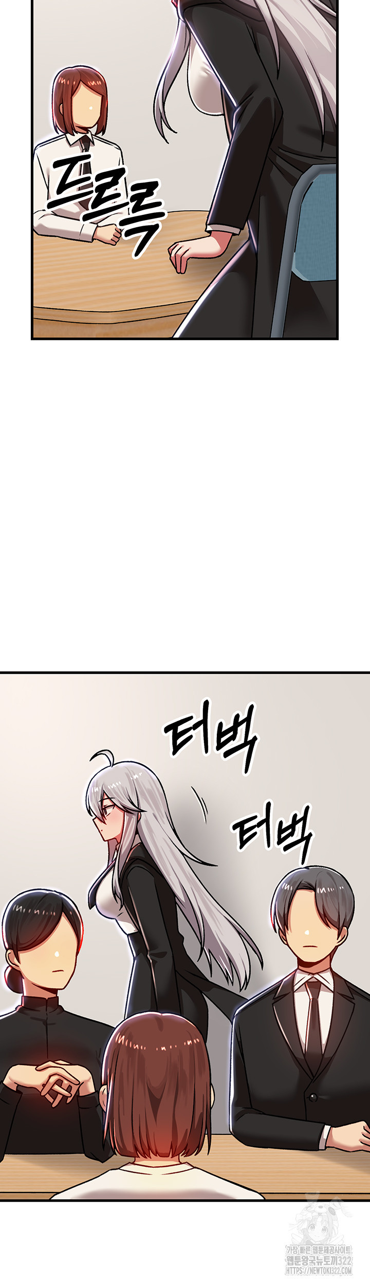 아카데미 야겜에 빙의했다 84화 2