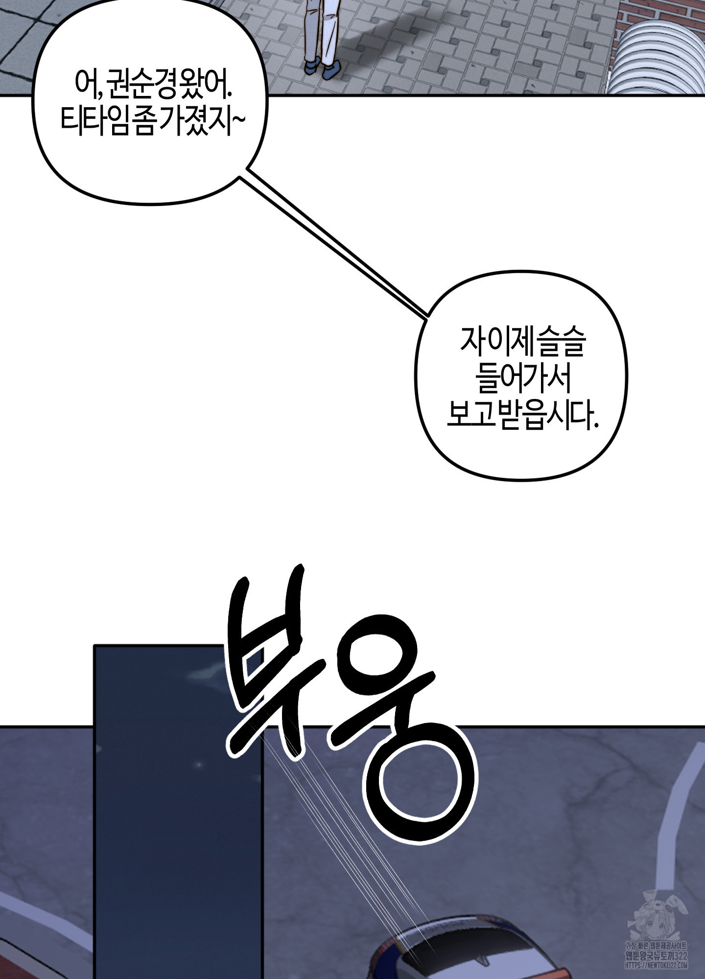사랑은 비염을 타고 8화 17