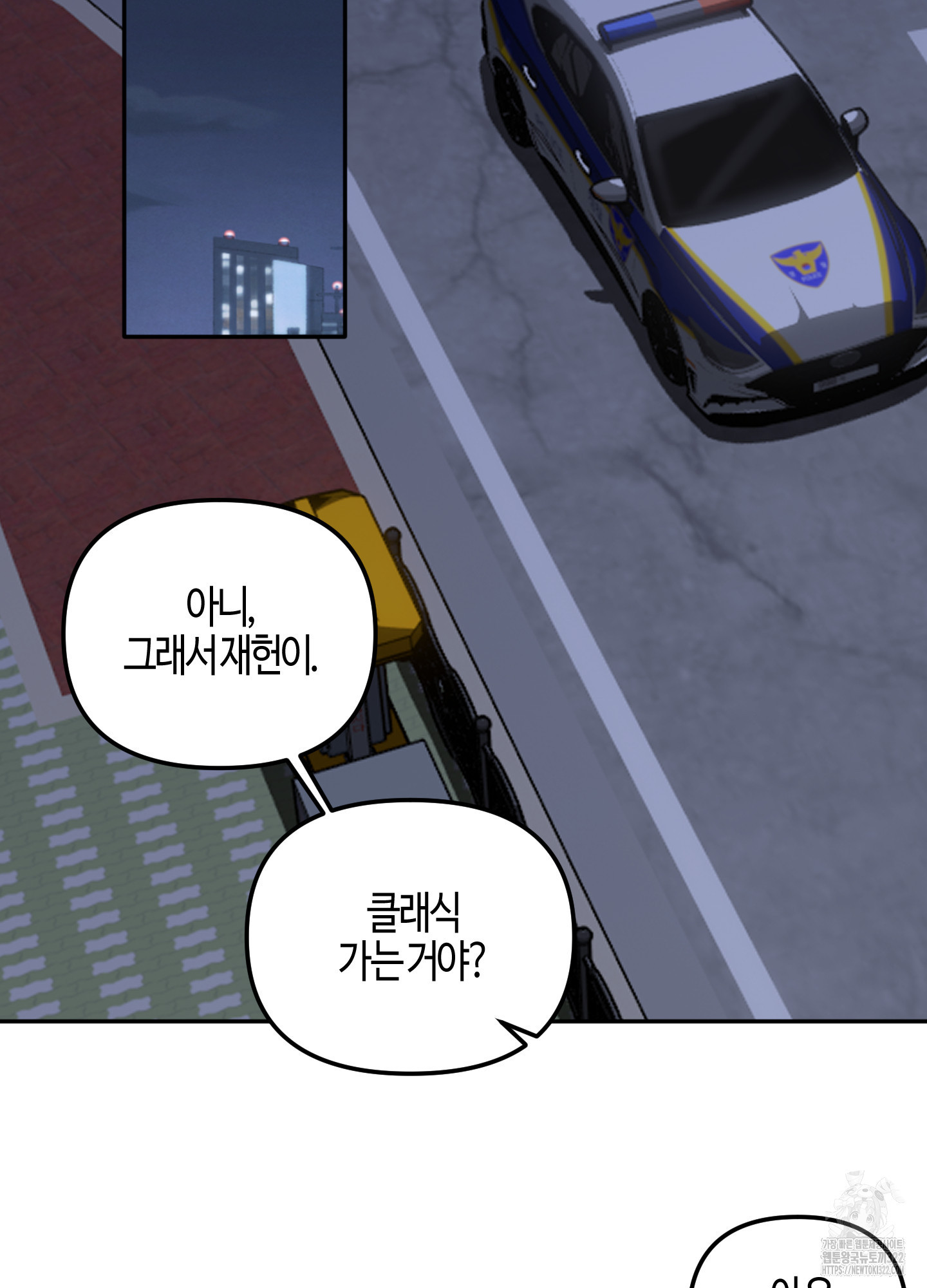 사랑은 비염을 타고 8화 18