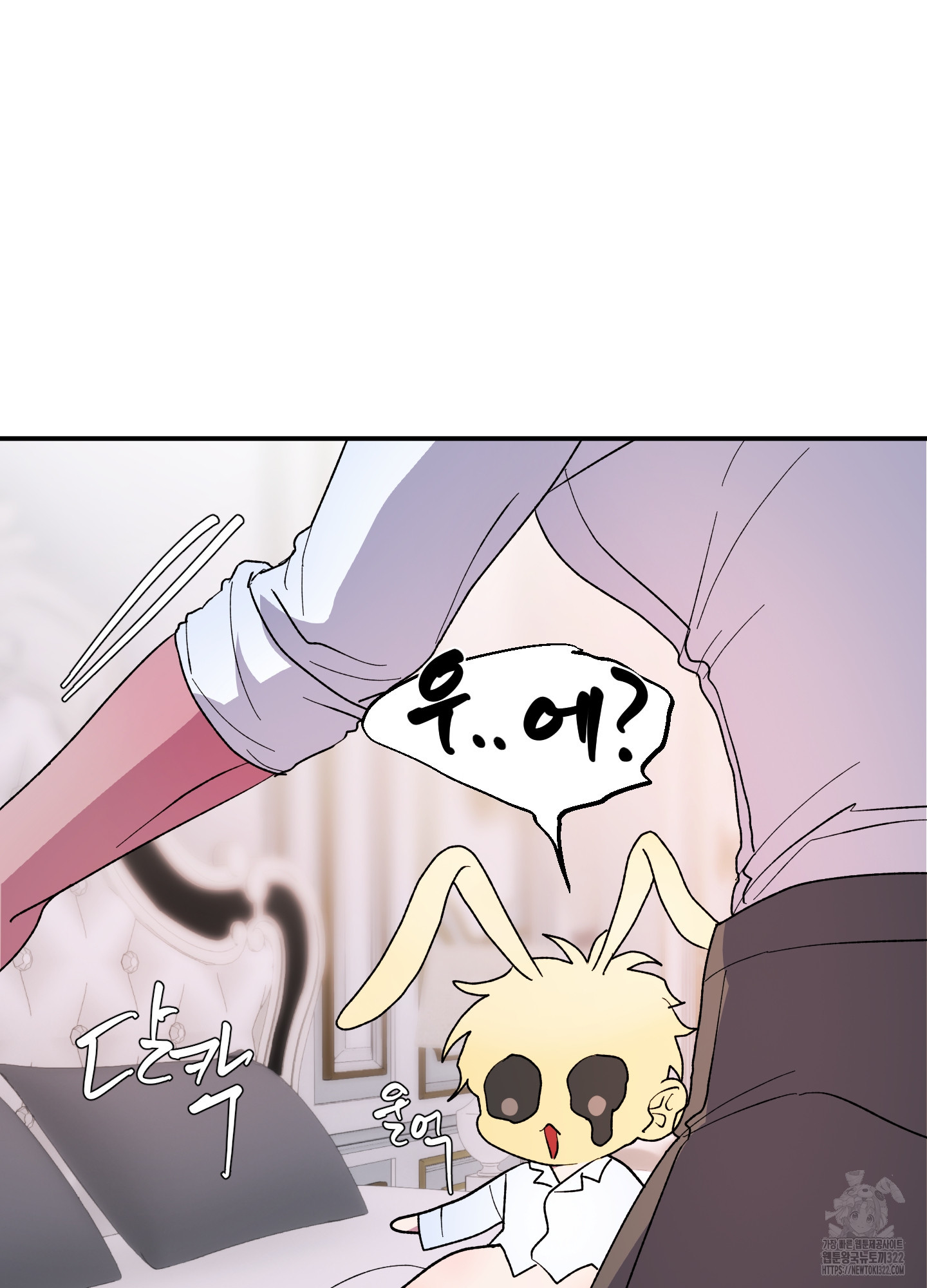 상어에게서 토끼는 방법 24화(시즌1 최종화) 7