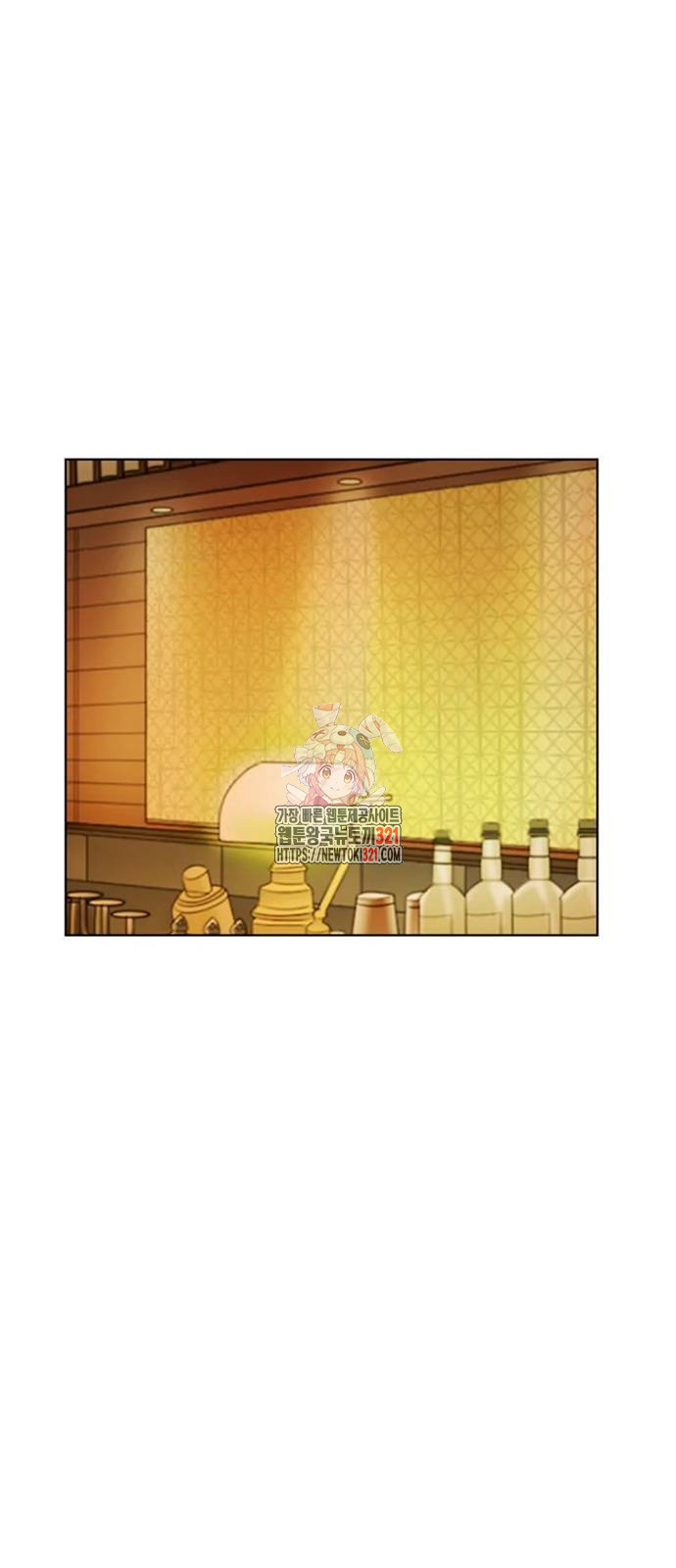 갑!자기 건물주 23화 1