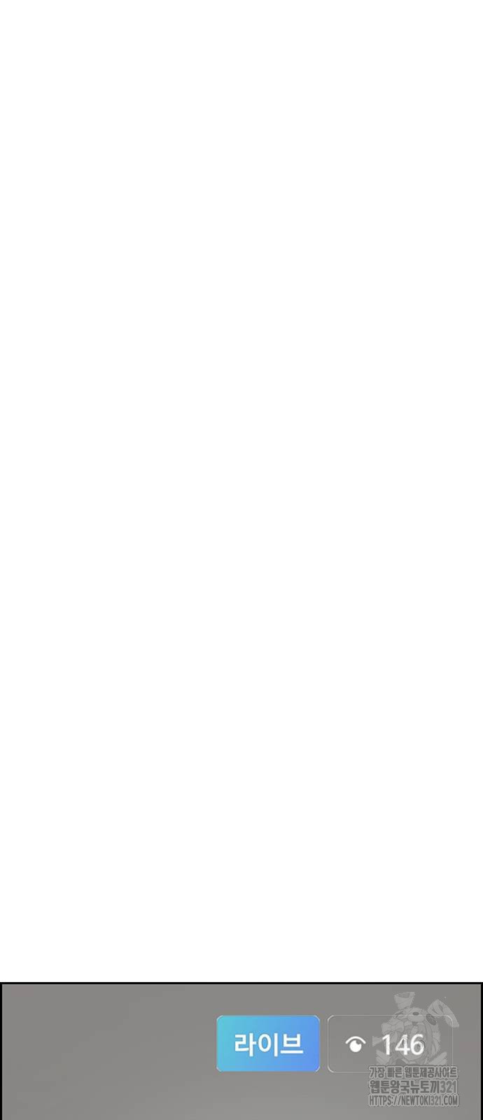갑!자기 건물주 23화 20