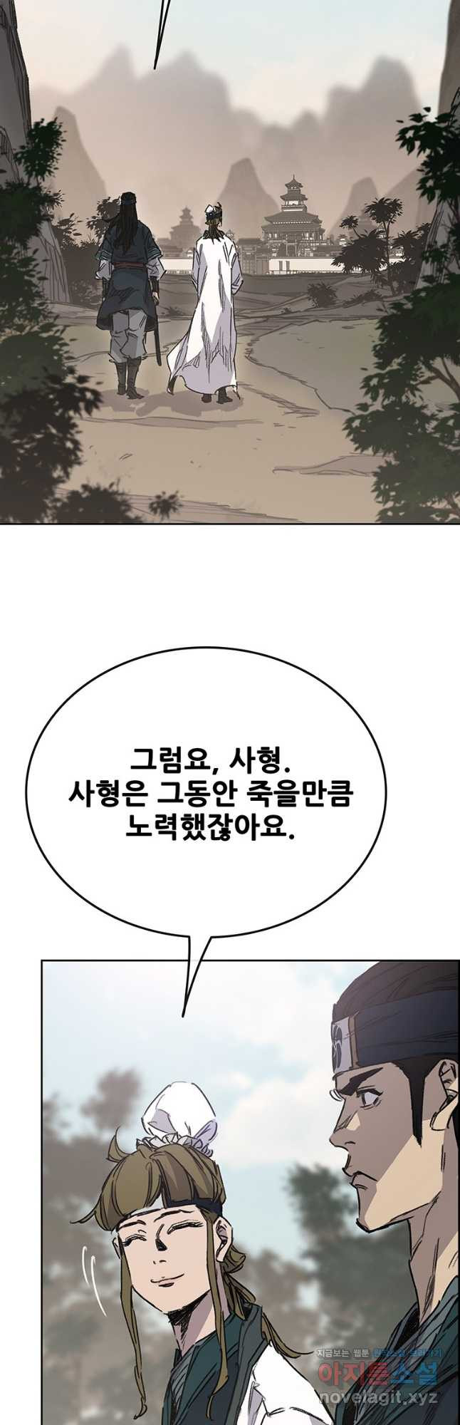 불패검선197화 2