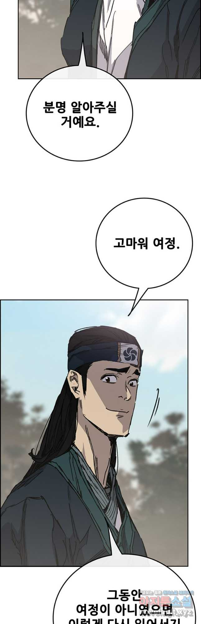 불패검선197화 3