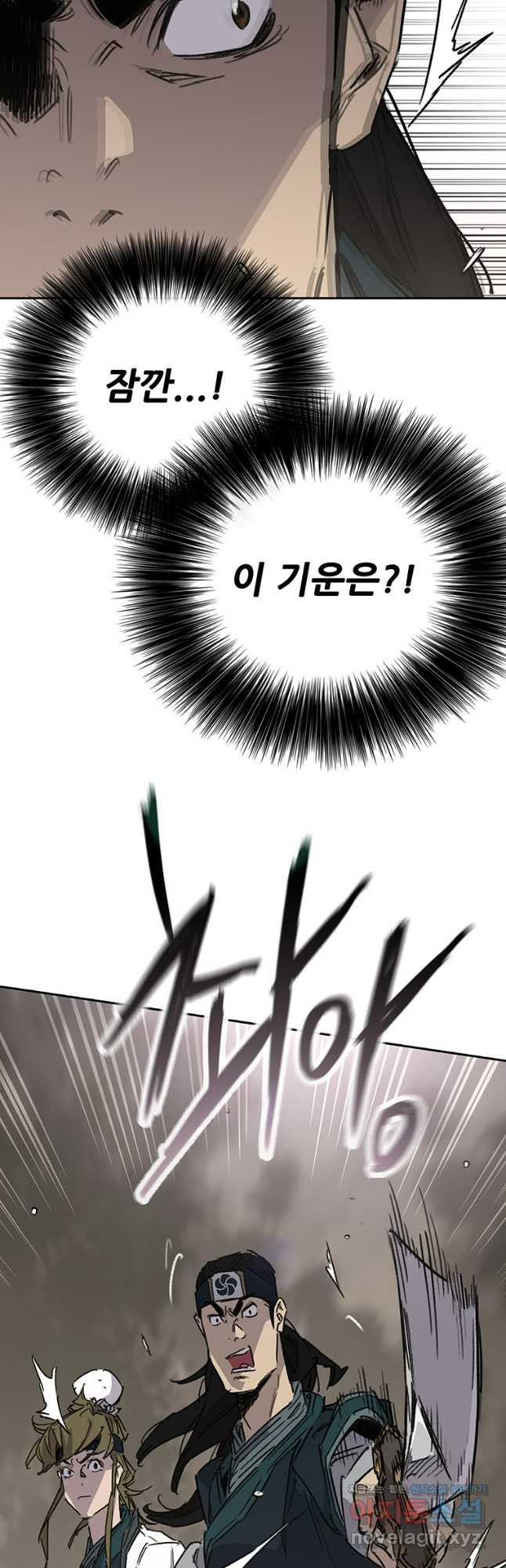 불패검선197화 5