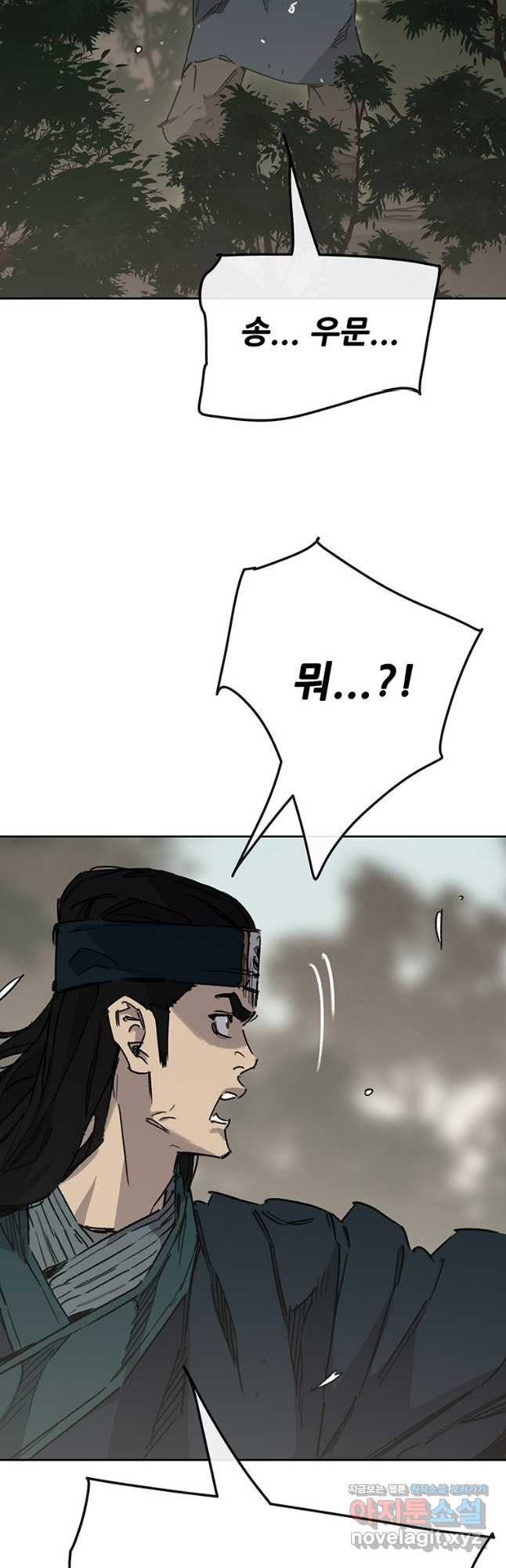 불패검선197화 7