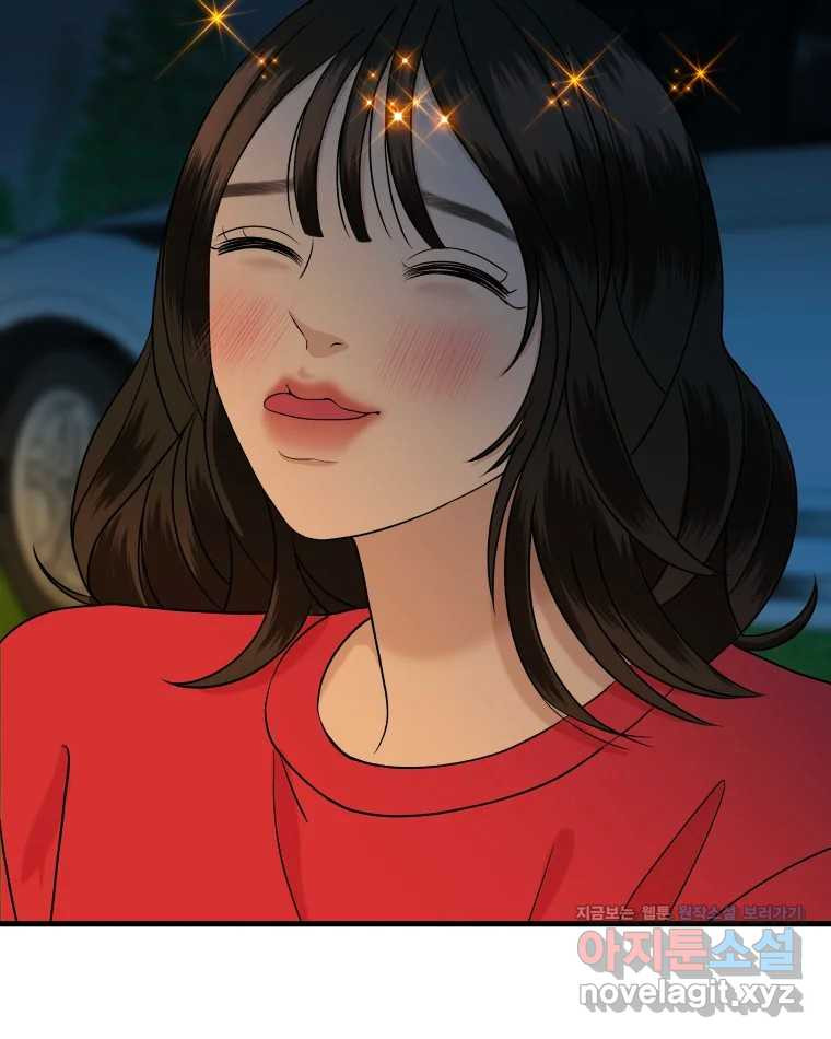 뱀파이어님의 대리식사 189화 남자친구 - 두근두근 마시멜로 스모어 쿠키 6
