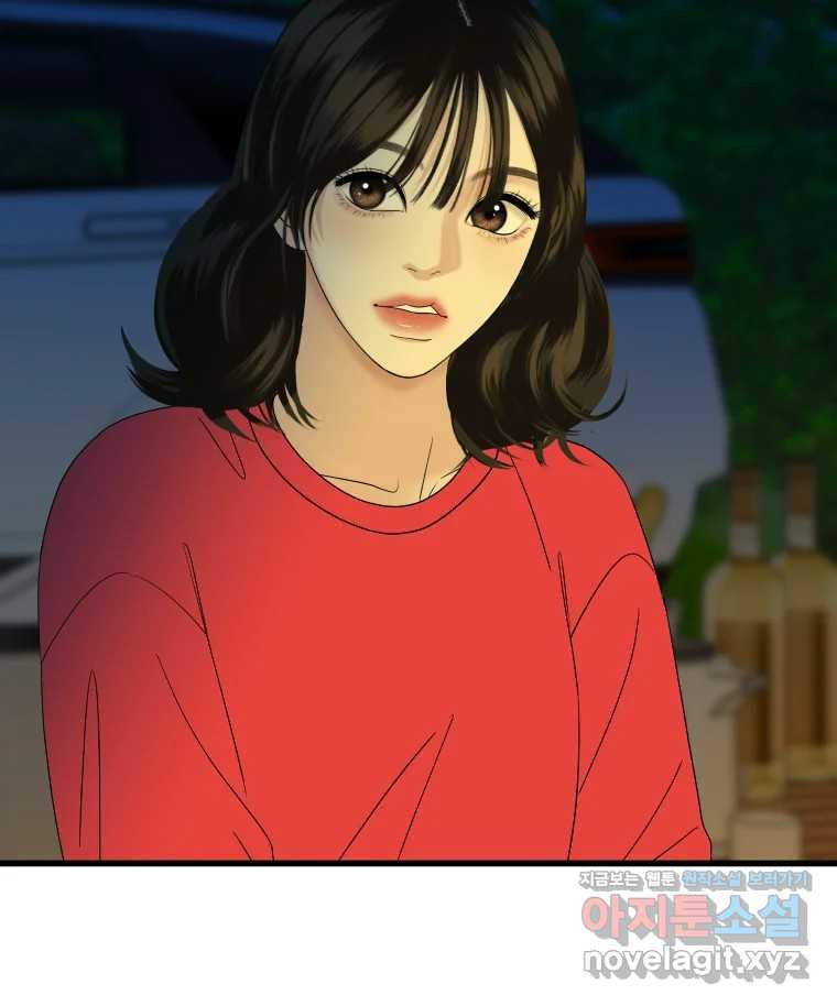 뱀파이어님의 대리식사 189화 남자친구 - 두근두근 마시멜로 스모어 쿠키 14