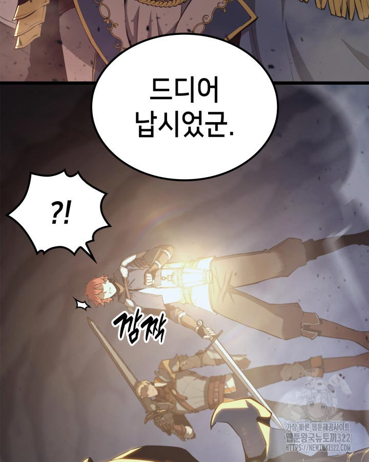 백작가 막내아들은 플레이어 37화 26