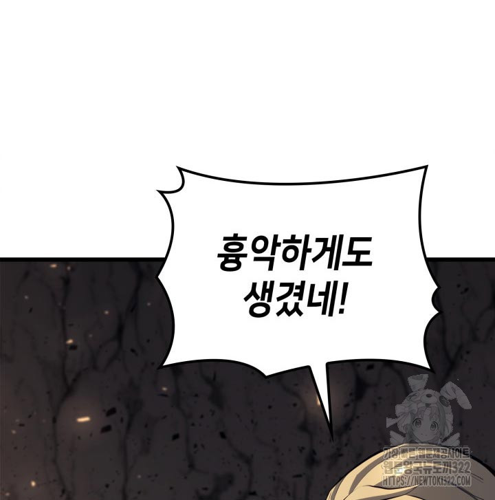백작가 막내아들은 플레이어 37화 33
