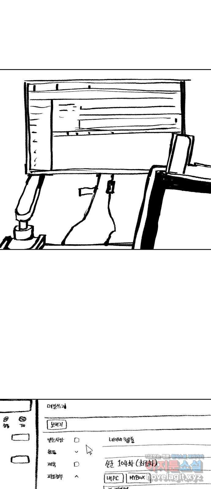 신군 후기 1
