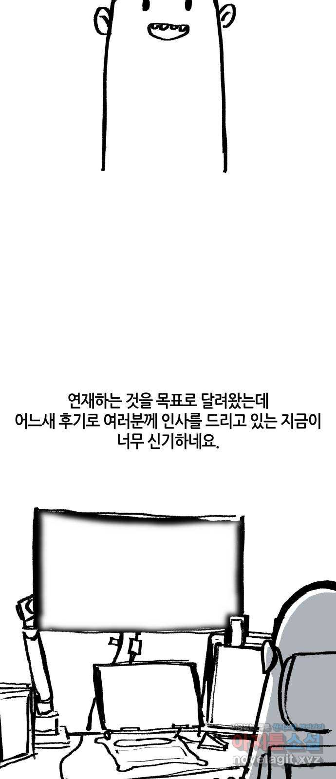 신군 후기 4