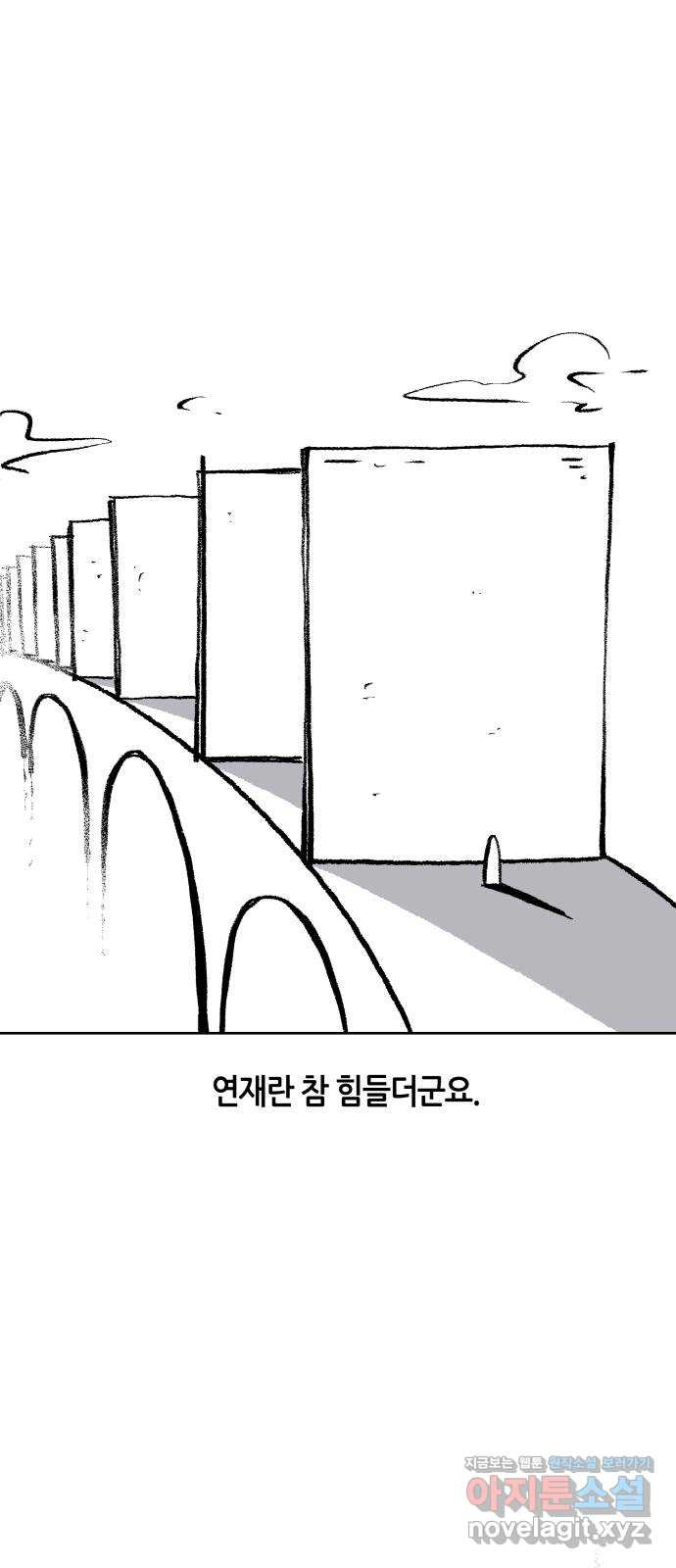 신군 후기 7