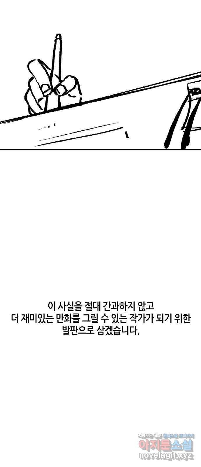 신군 후기 10