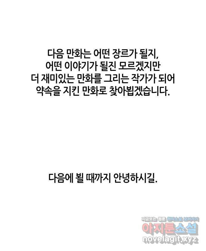 신군 후기 15