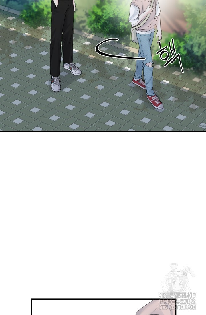 디펜스 메커니즘 46화 3