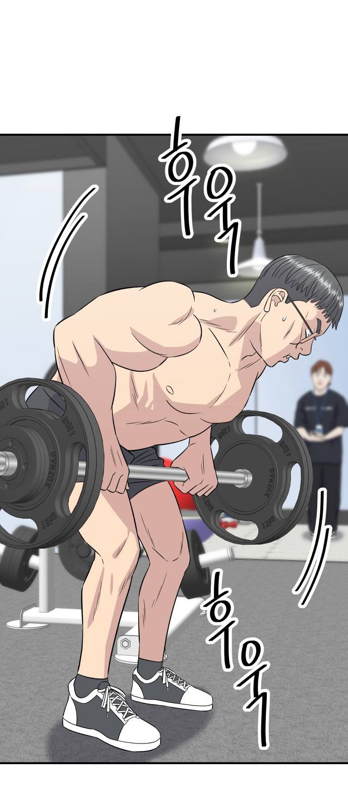 백수세끼 192화 1