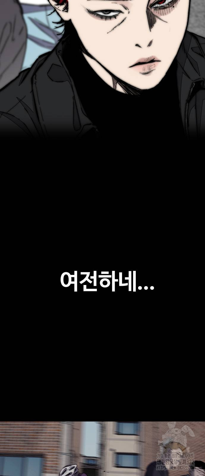 윈드브레이커 4부 103화 15