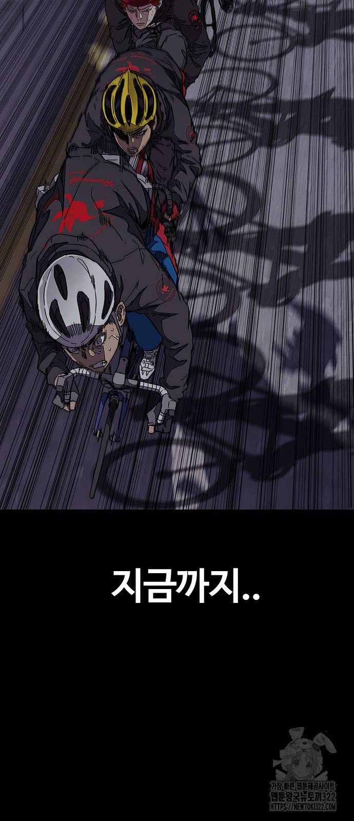윈드브레이커 4부 103화 18