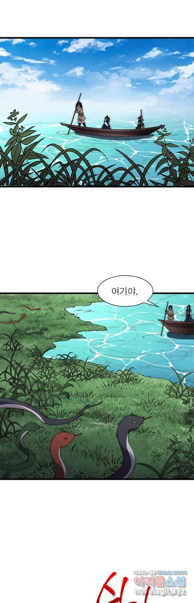 퀘스트 지상 최고의 산적 240화 32