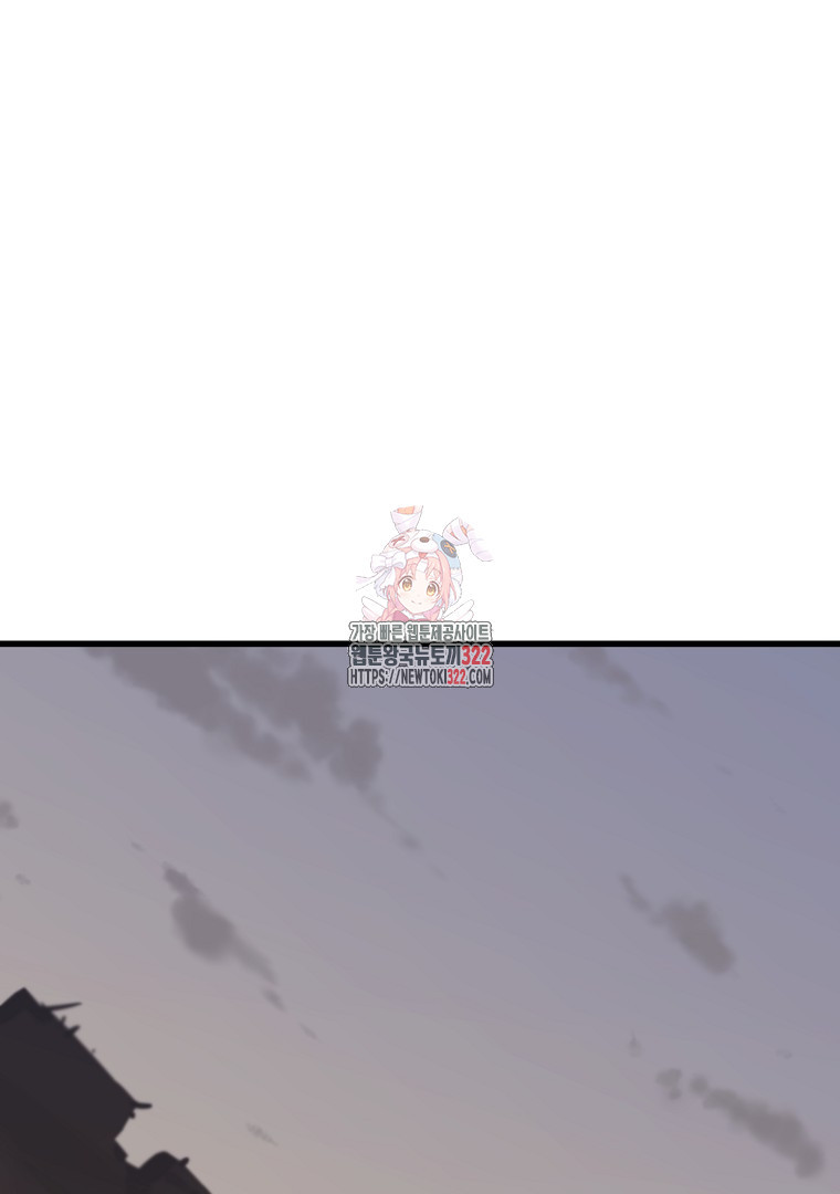 배틀슬라임 4화 1
