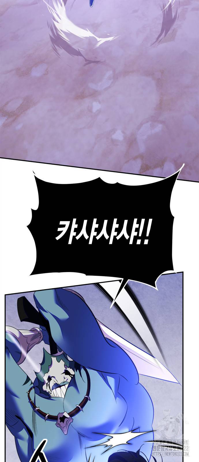 리턴 투 플레이어 158화 4