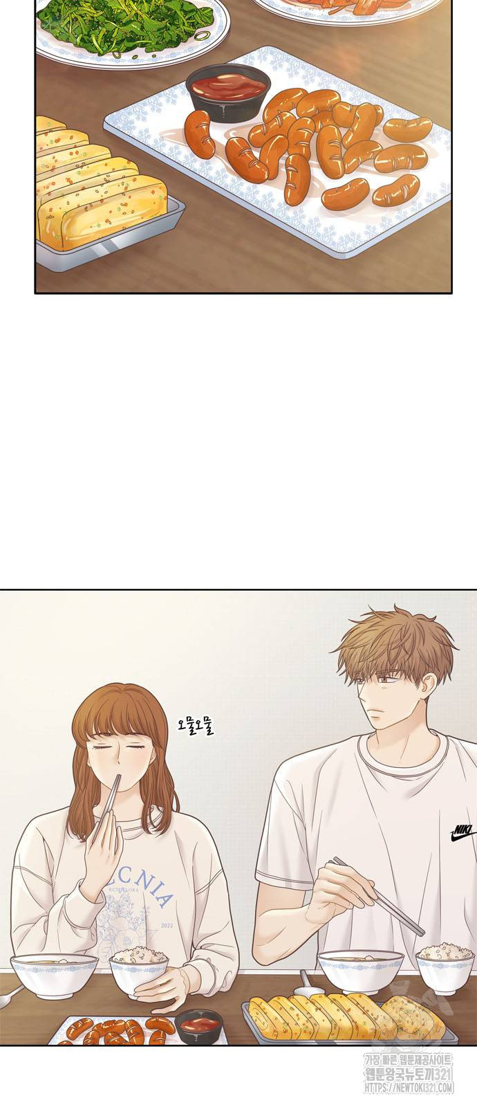 소녀의 세계 2부 182화 2