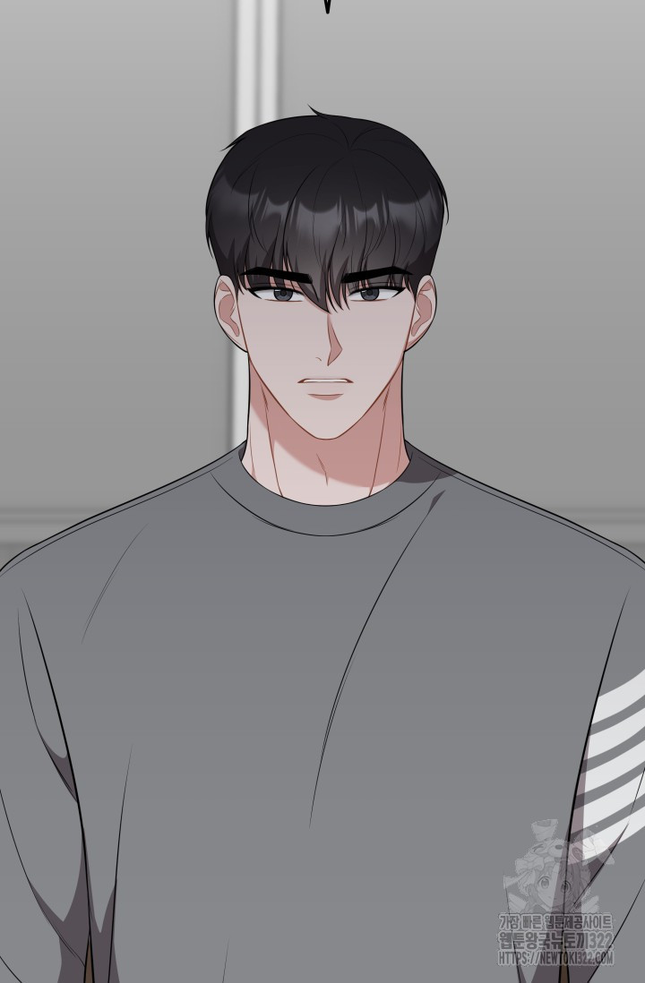 네 입술에 물들어 8화 2