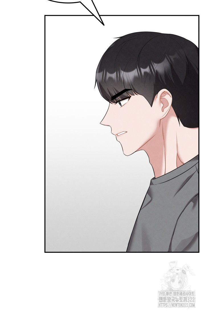 네 입술에 물들어 8화 16