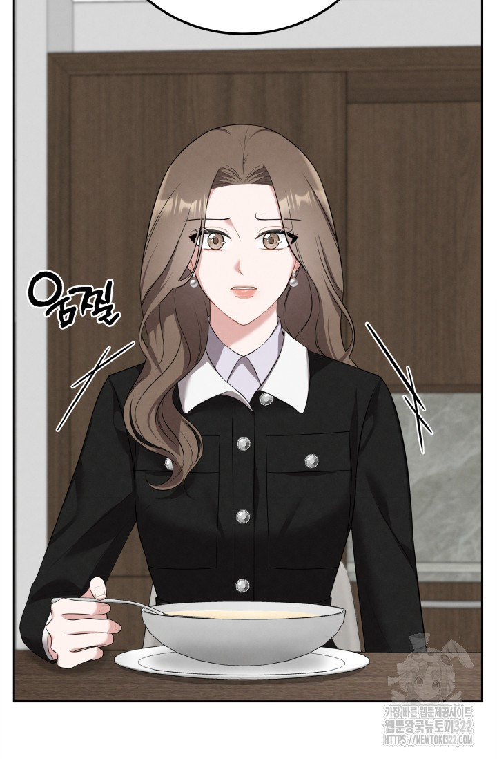네 입술에 물들어 8화 24