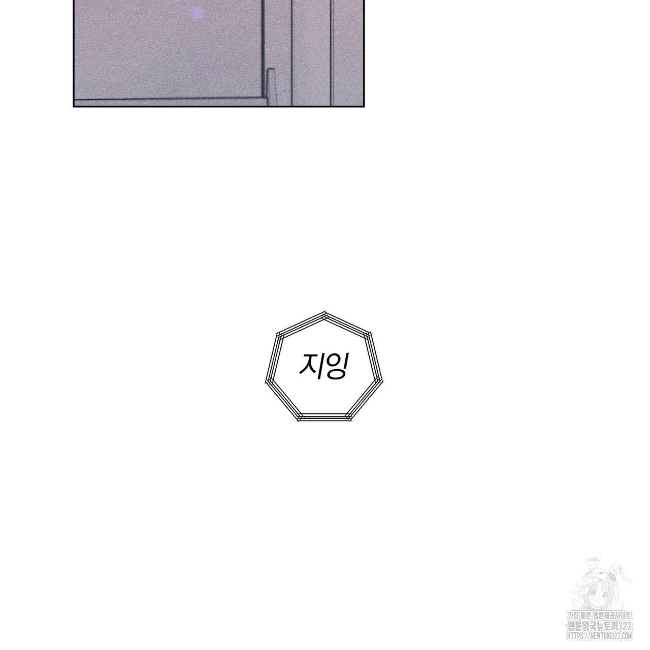 형의 애인 17화 6