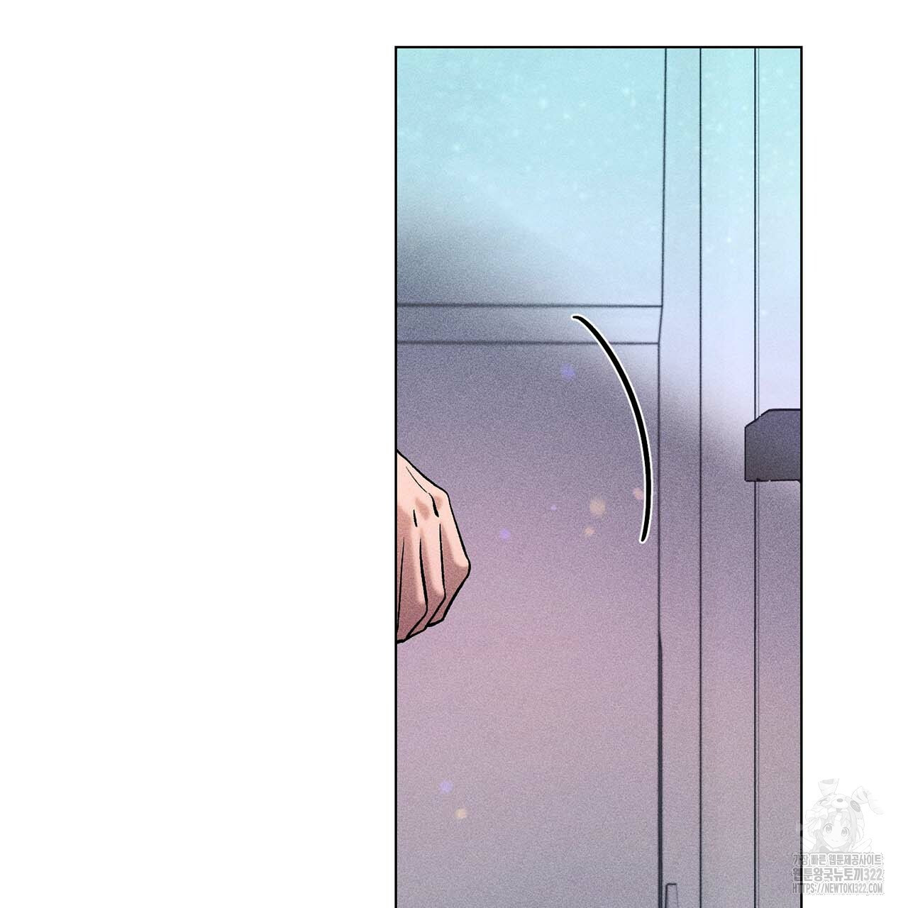 형의 애인 17화 7
