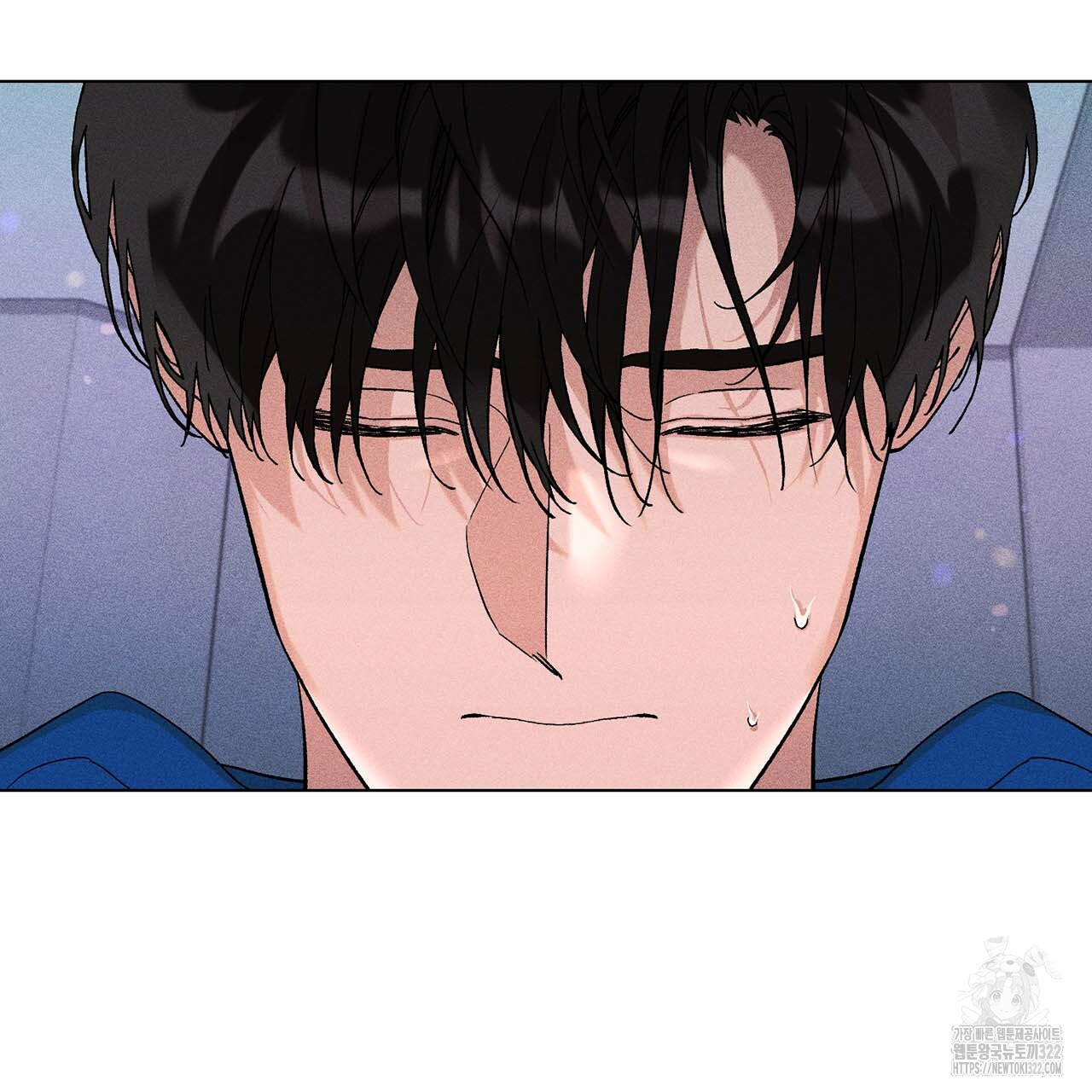 형의 애인 17화 13