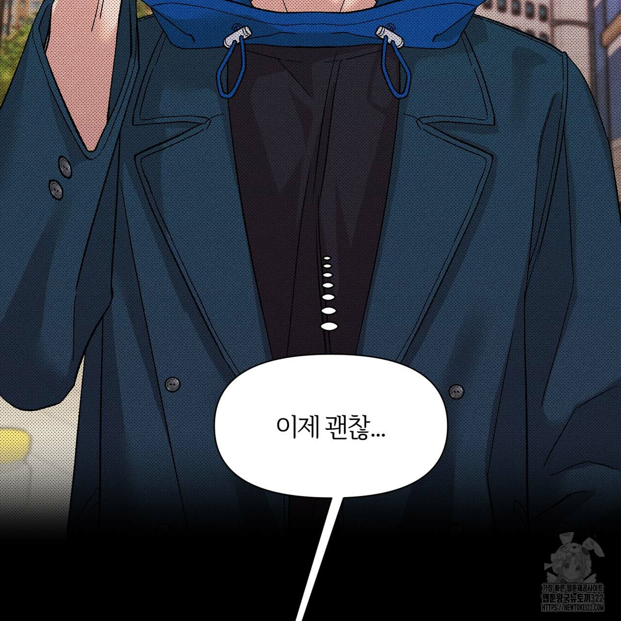 형의 애인 17화 18
