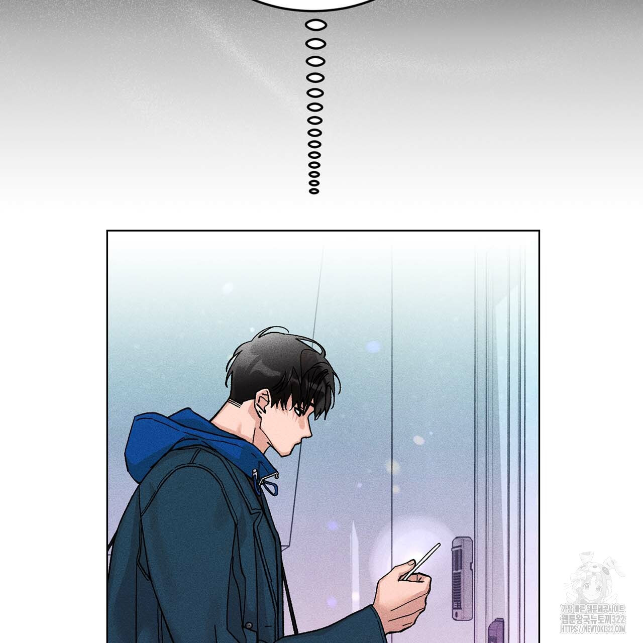 형의 애인 17화 29