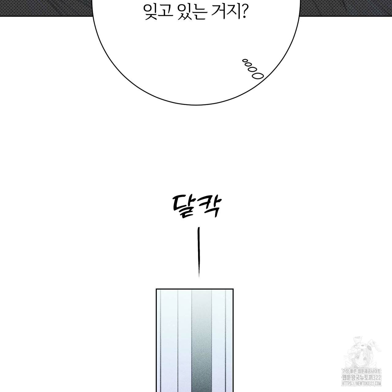 형의 애인 17화 33