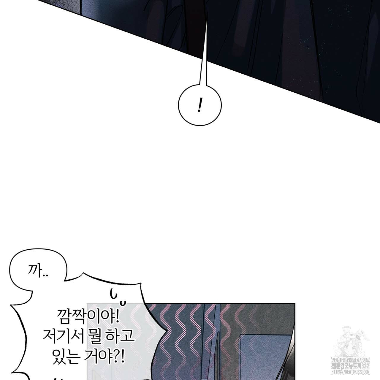 형의 애인 17화 37