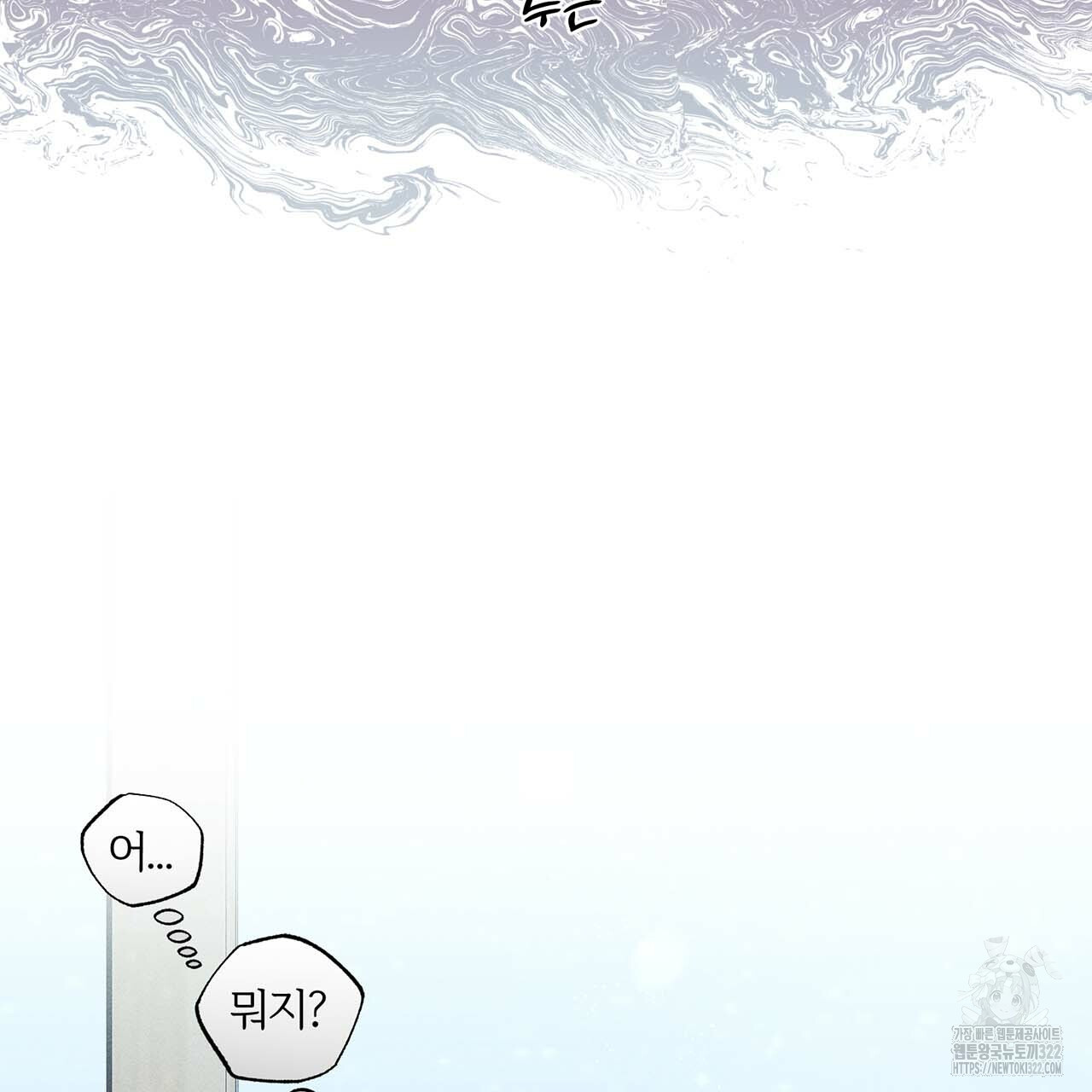 형의 애인 17화 48