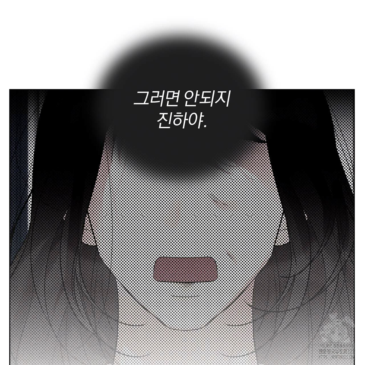 형의 애인 17화 51