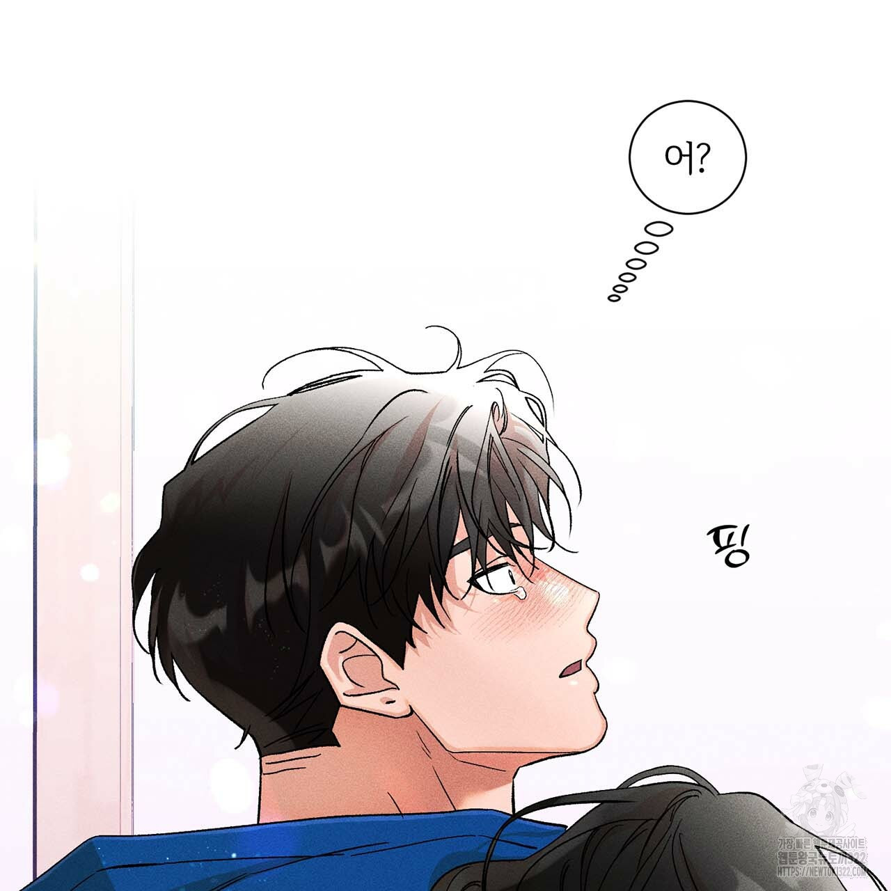 형의 애인 17화 60