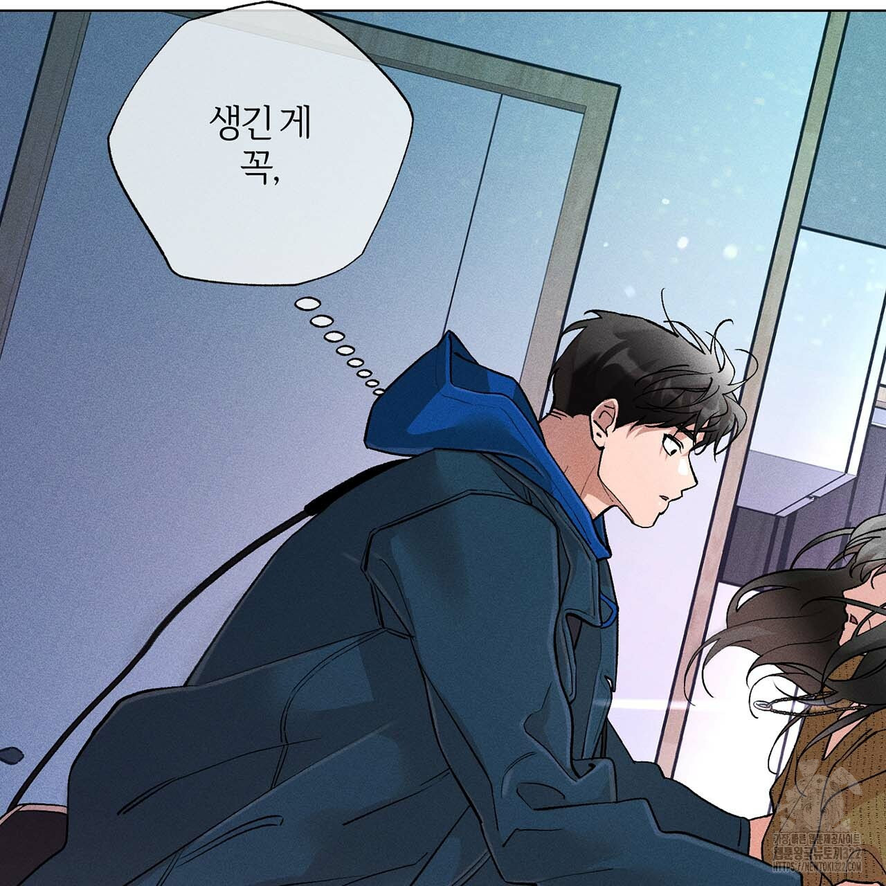 형의 애인 17화 71