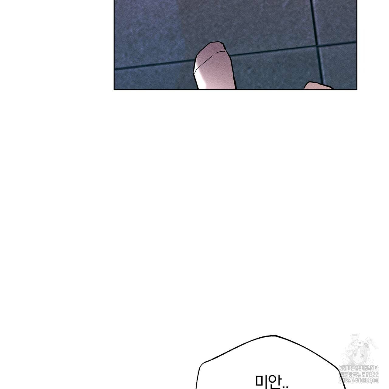 형의 애인 17화 81
