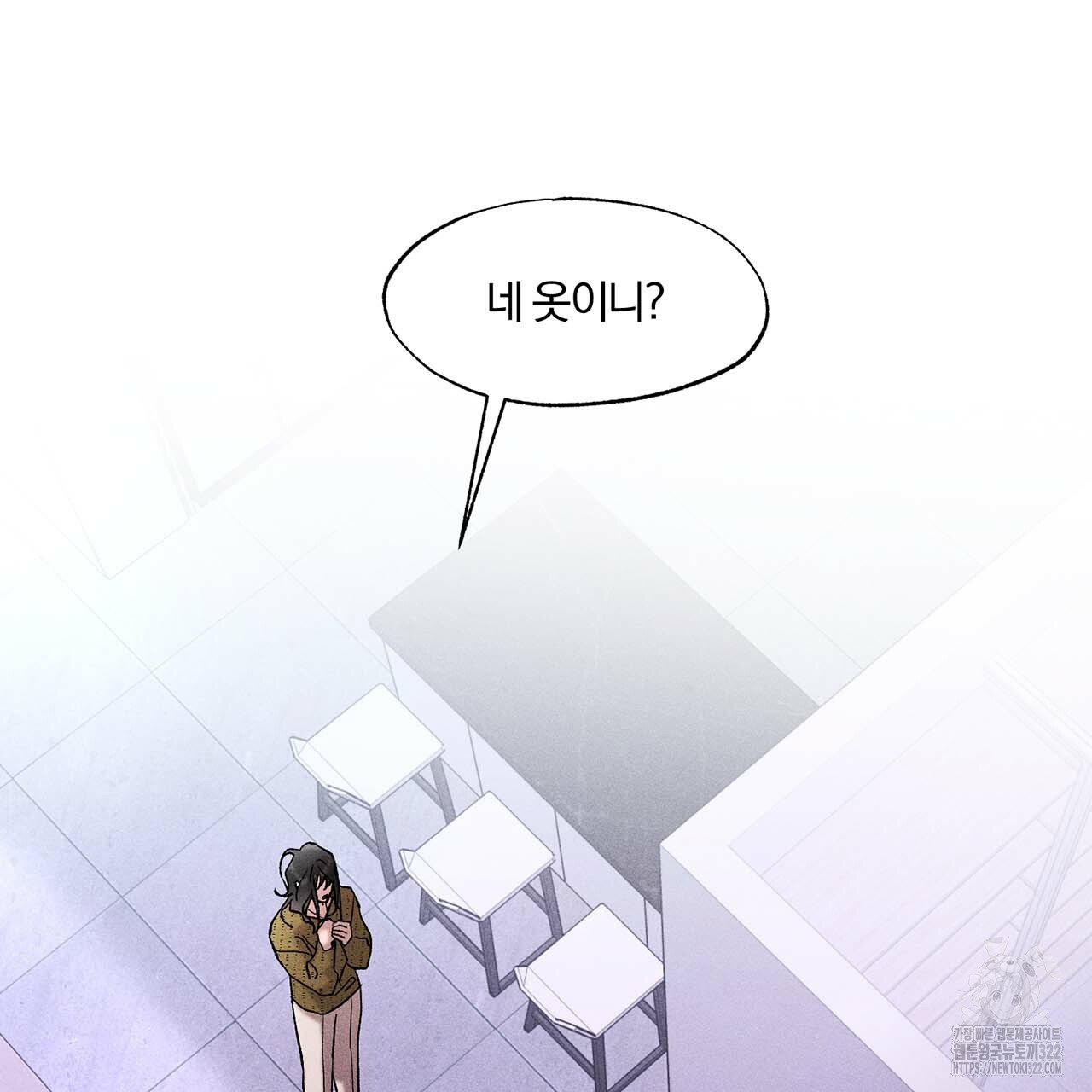 형의 애인 17화 86